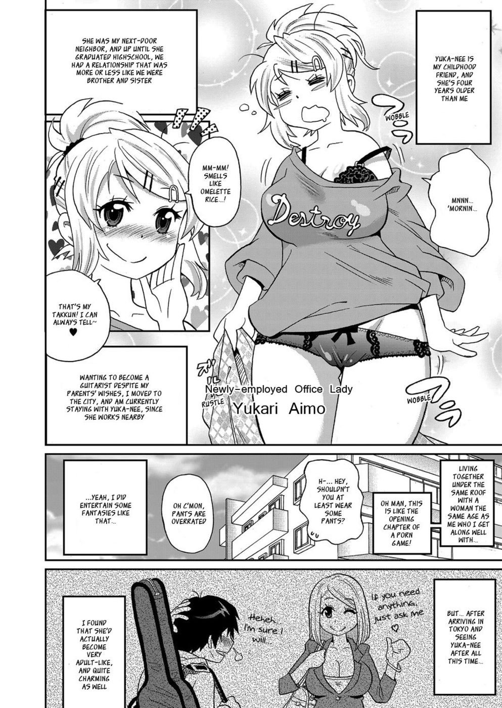 ワクワクオネさんCh1