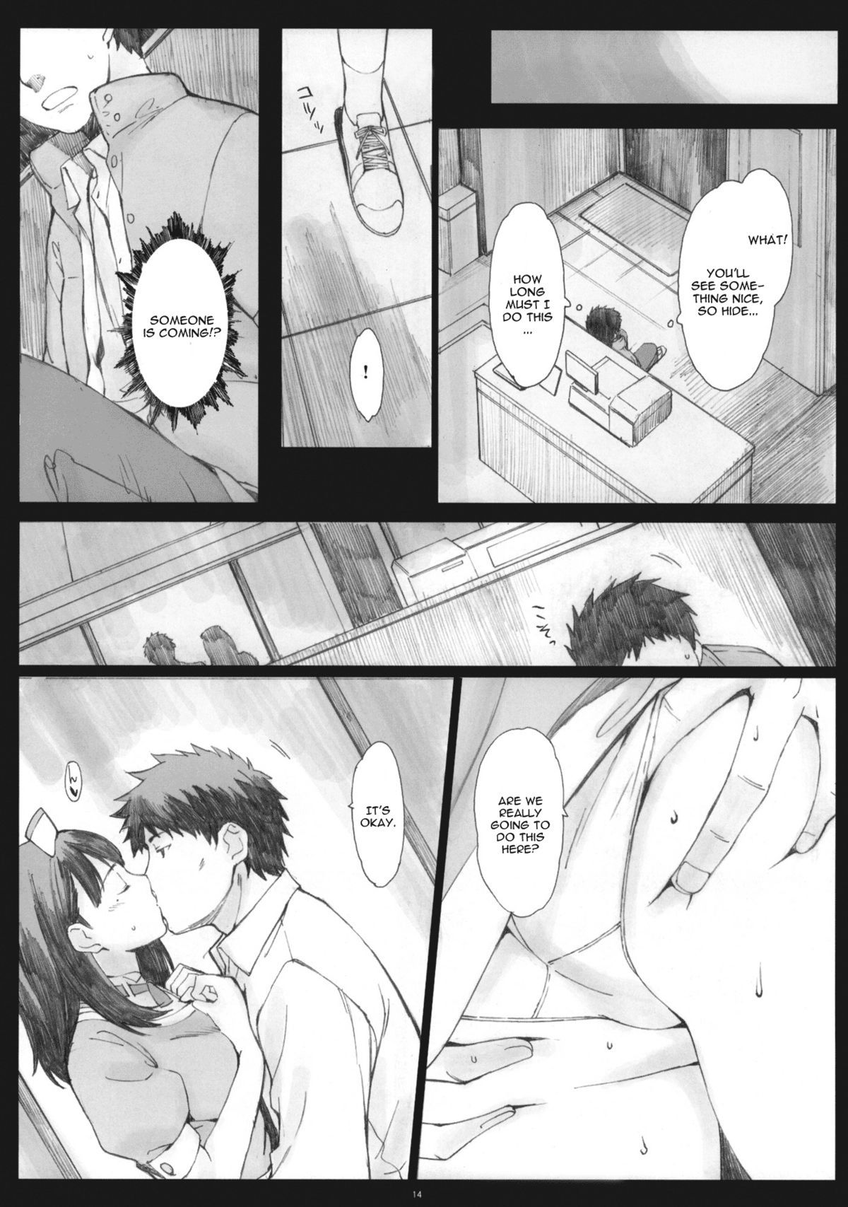ネガティブラブ2/3