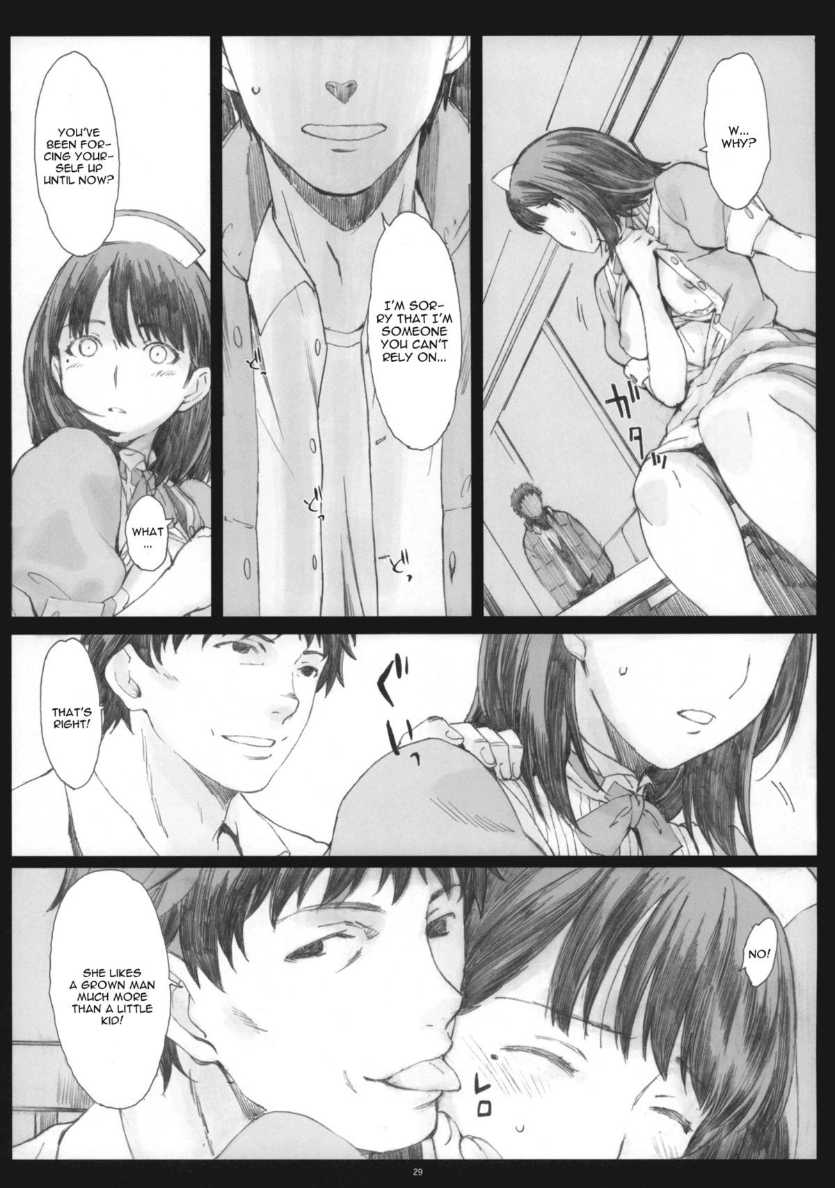 ネガティブラブ2/3