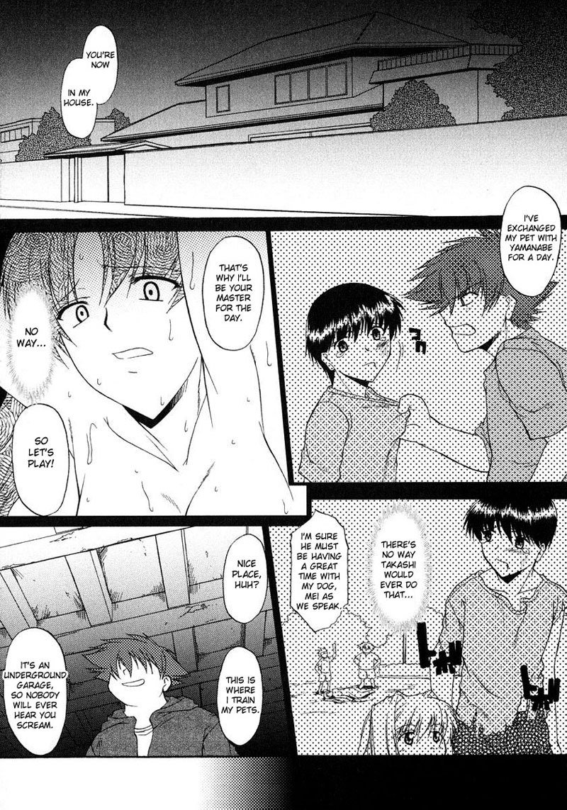 アネイヌVol1-CH6