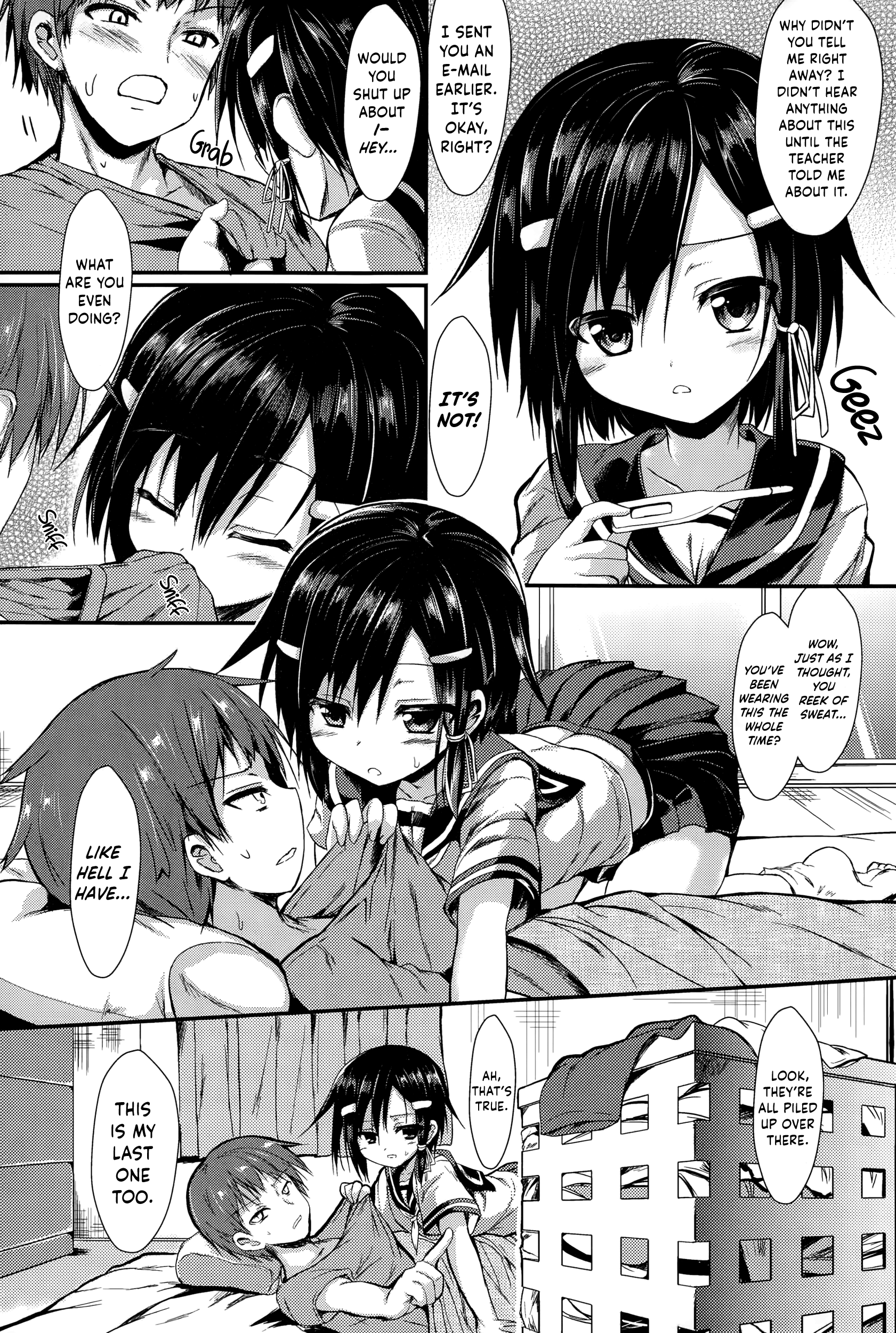 かんじて染て|感じ＆amp;それを刻印