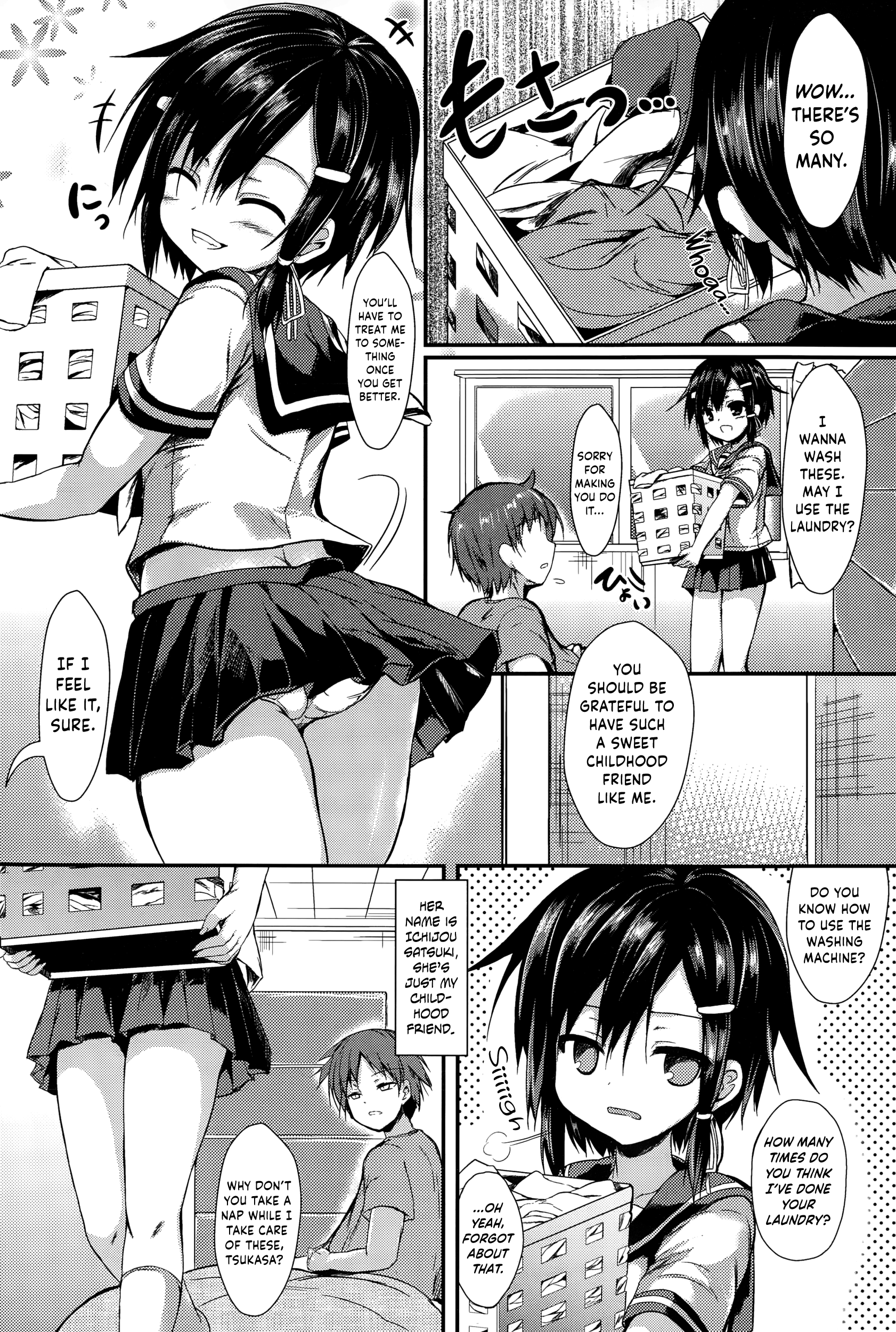かんじて染て|感じ＆amp;それを刻印