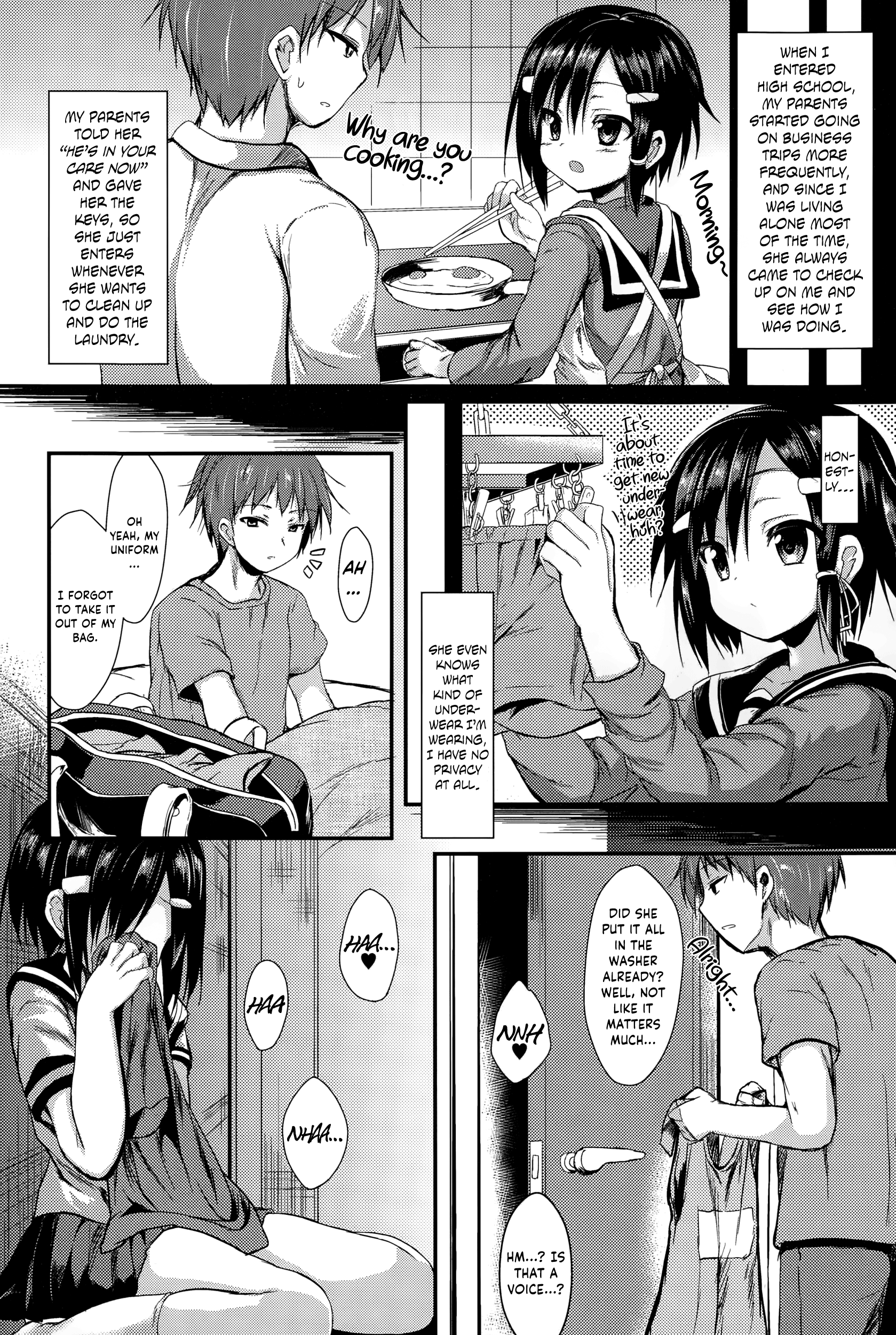 かんじて染て|感じ＆amp;それを刻印