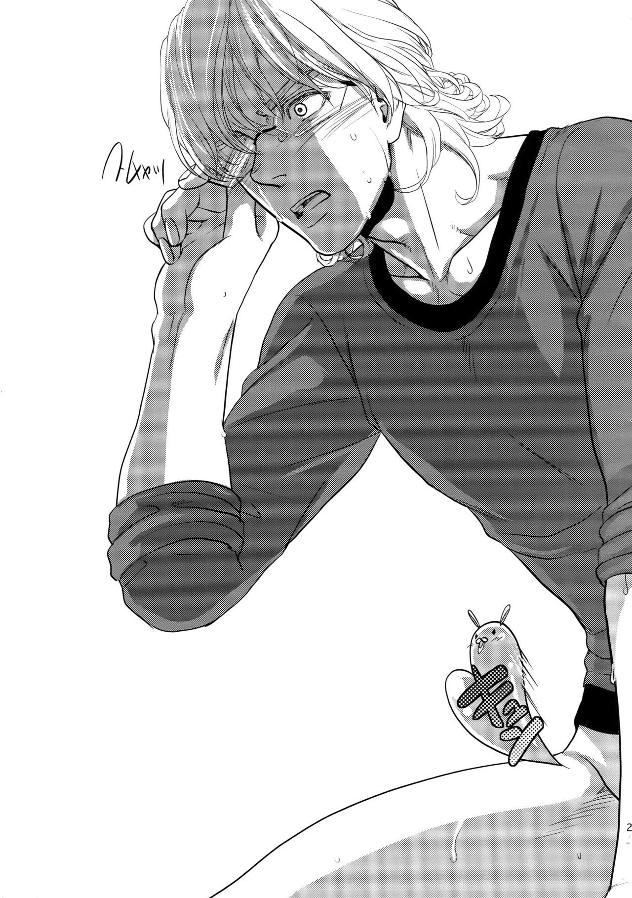 大石水