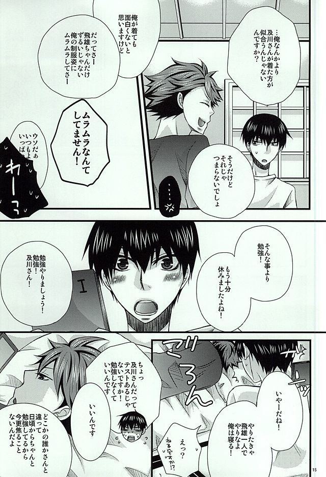 愛の重力