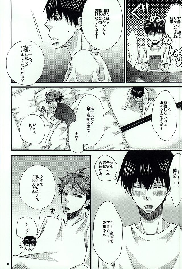 愛の重力