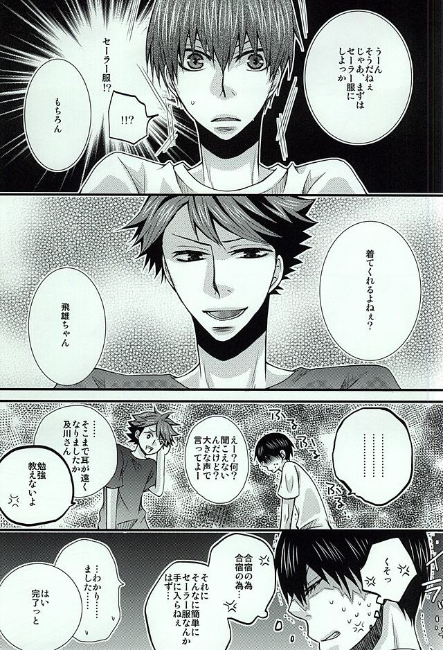 愛の重力