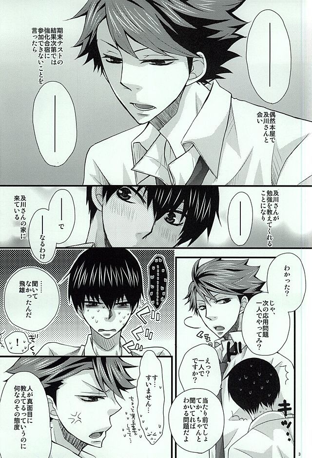 愛の重力