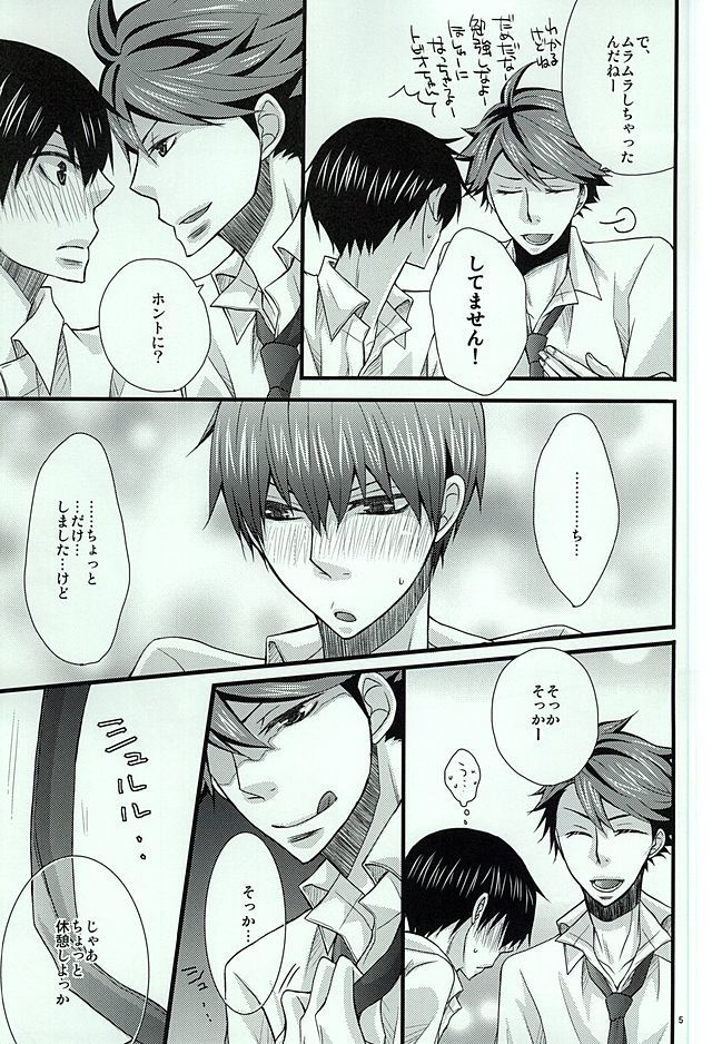 愛の重力