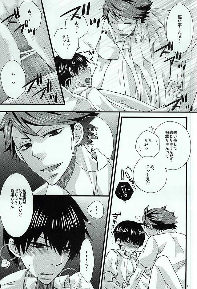 愛の重力
