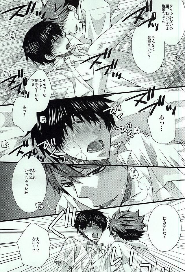 愛の重力