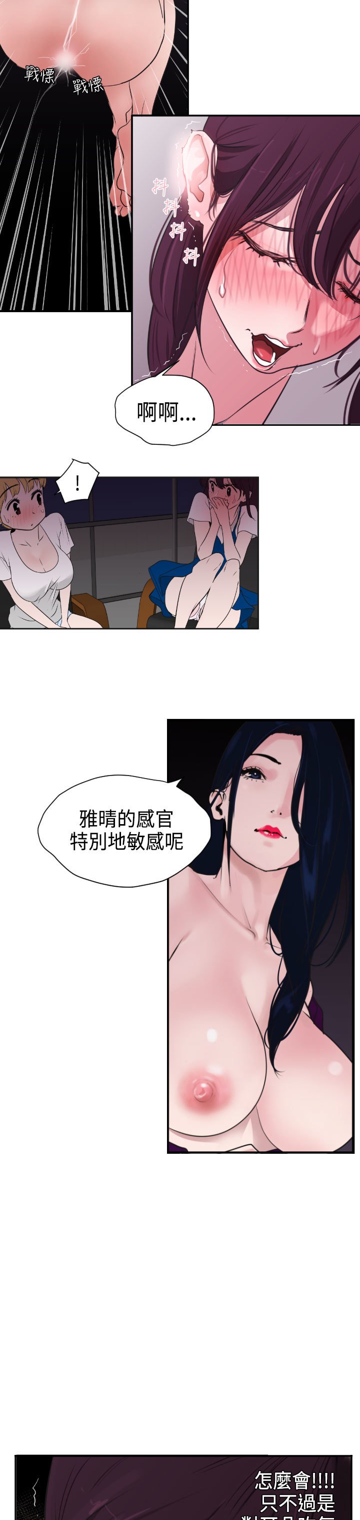 欲望王Ch.1-25