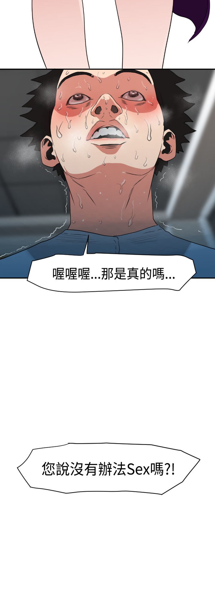 欲望王Ch.1-25