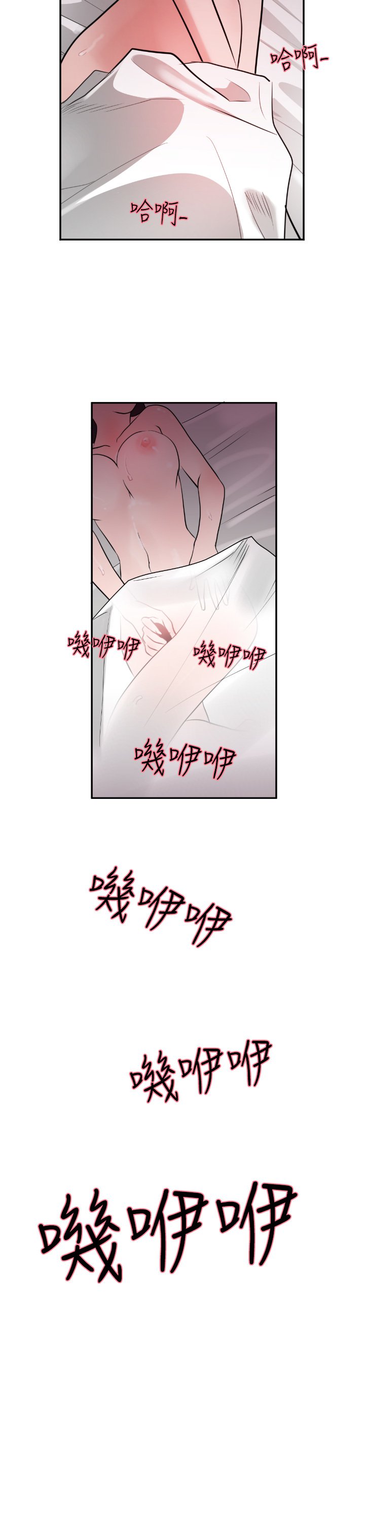 欲望王Ch.1-25