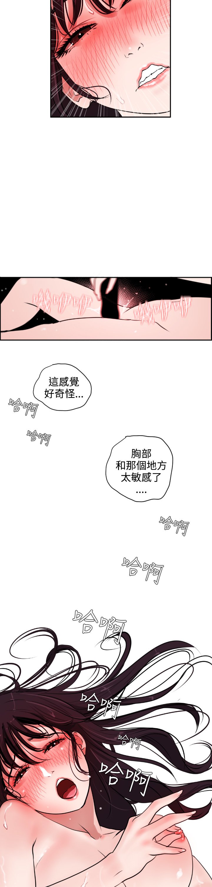 欲望王Ch.1-25