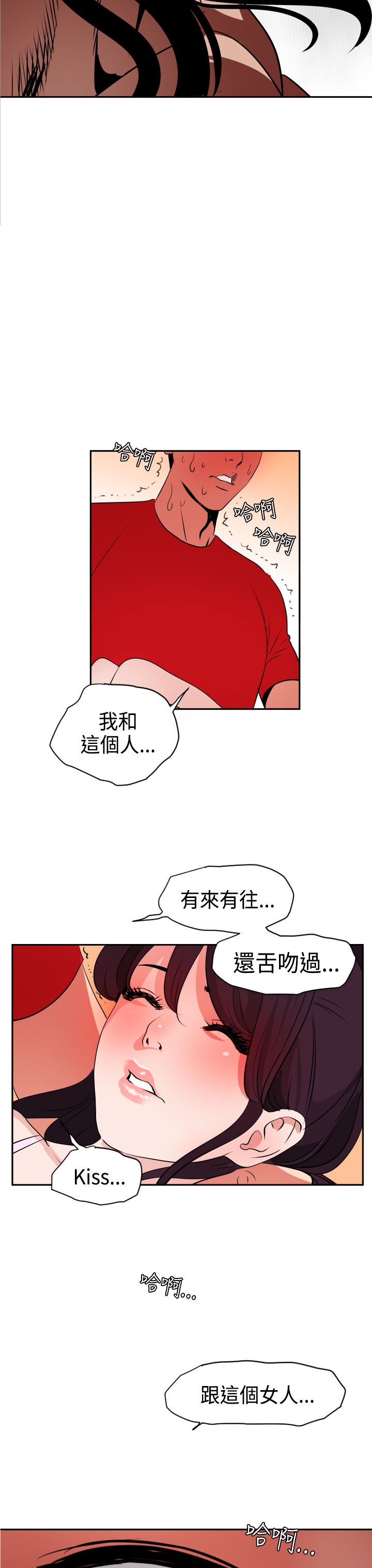 欲望王Ch.1-25