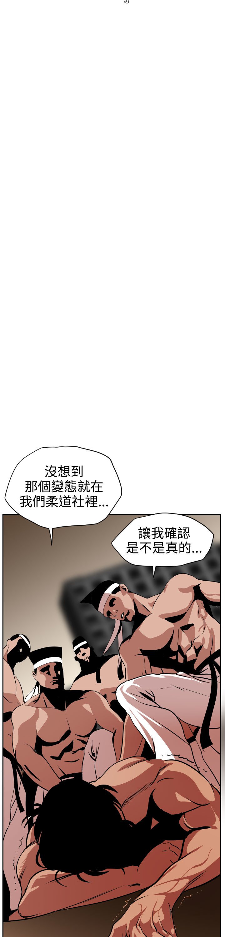 欲望王Ch.1-25