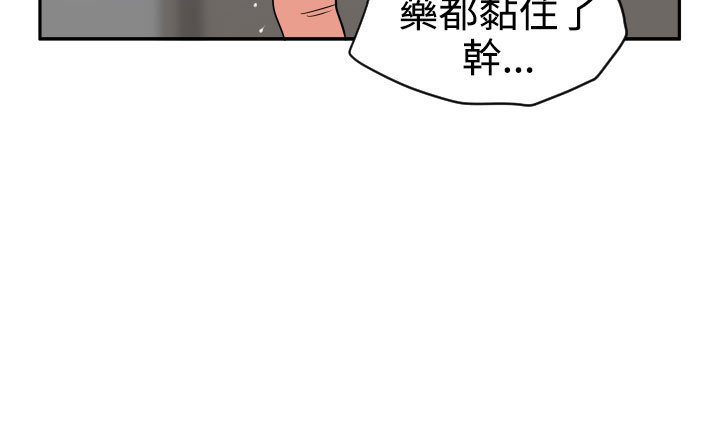 欲望王Ch.1-25