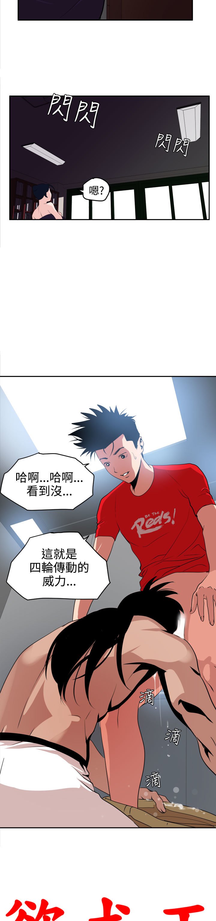 欲望王Ch.1-25