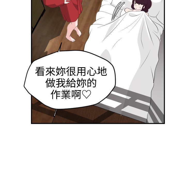 欲望王Ch.1-25