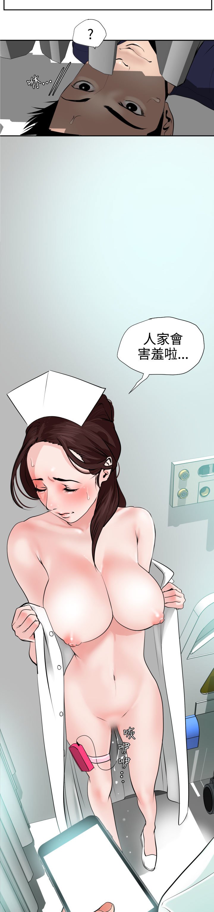 欲望王Ch.1-25