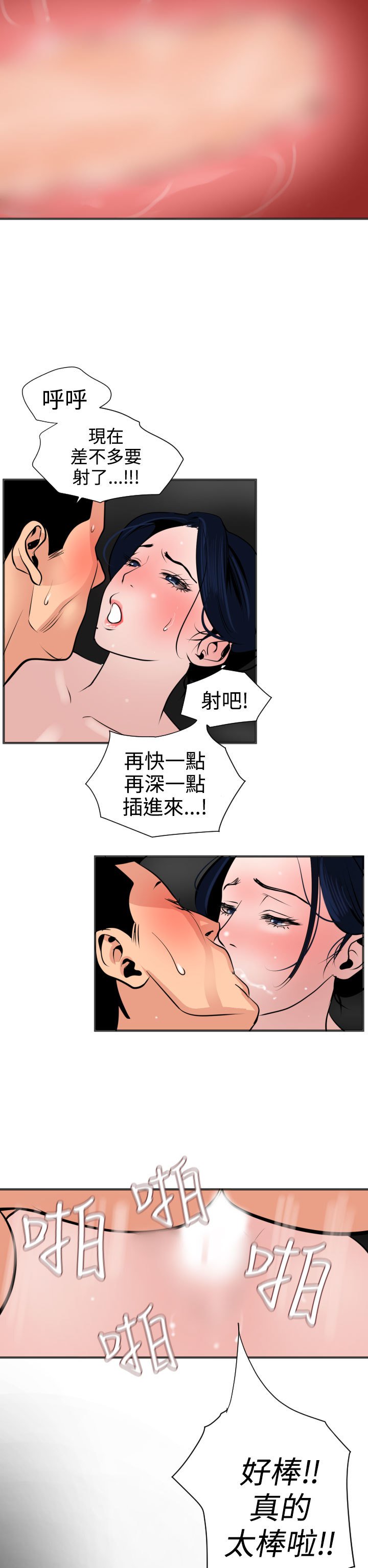 欲望王Ch.1-25