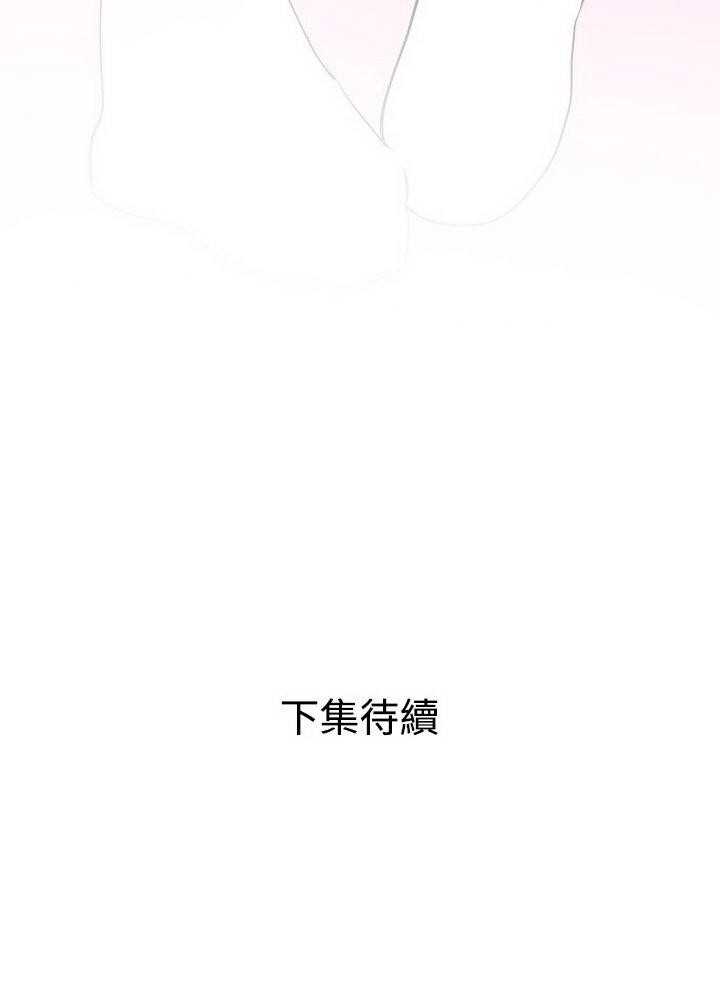 欲望王Ch.1-25