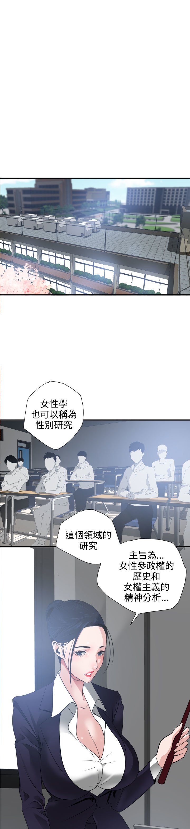 欲望王Ch.1-25