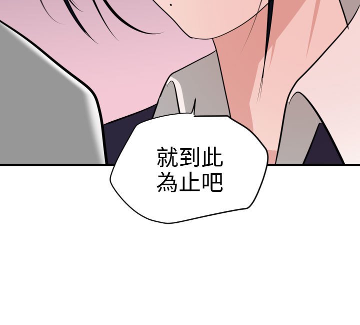 欲望王Ch.1-25