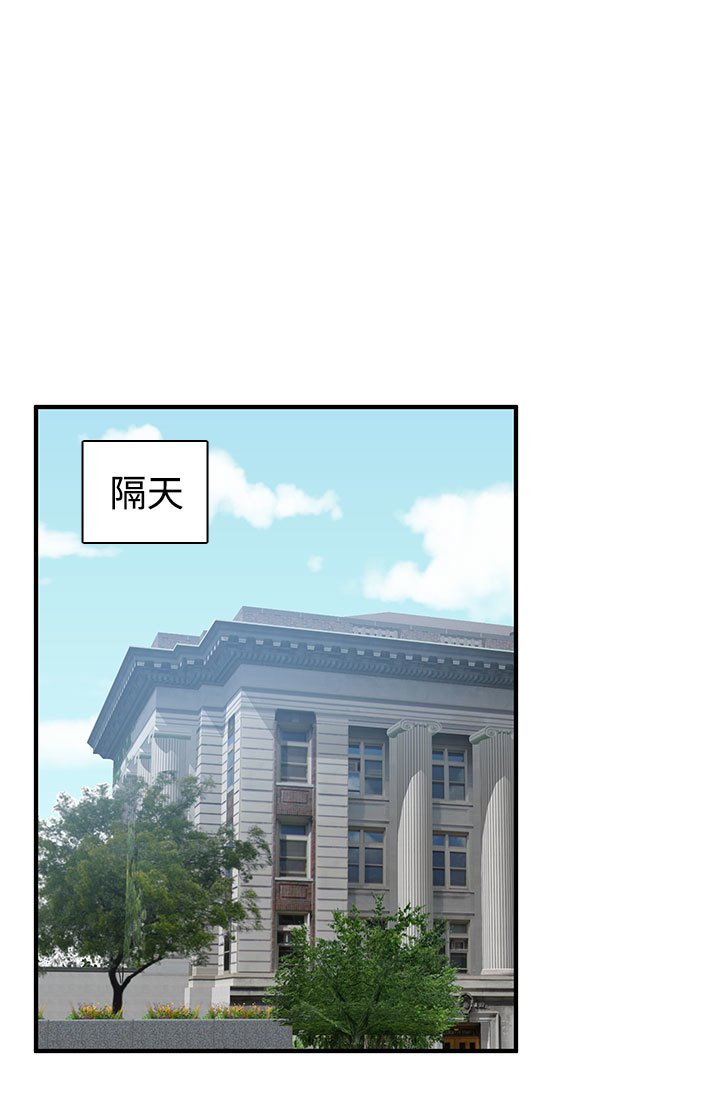 H-キャンパスH校园＆lt;第2季＆gt; ch.41-44