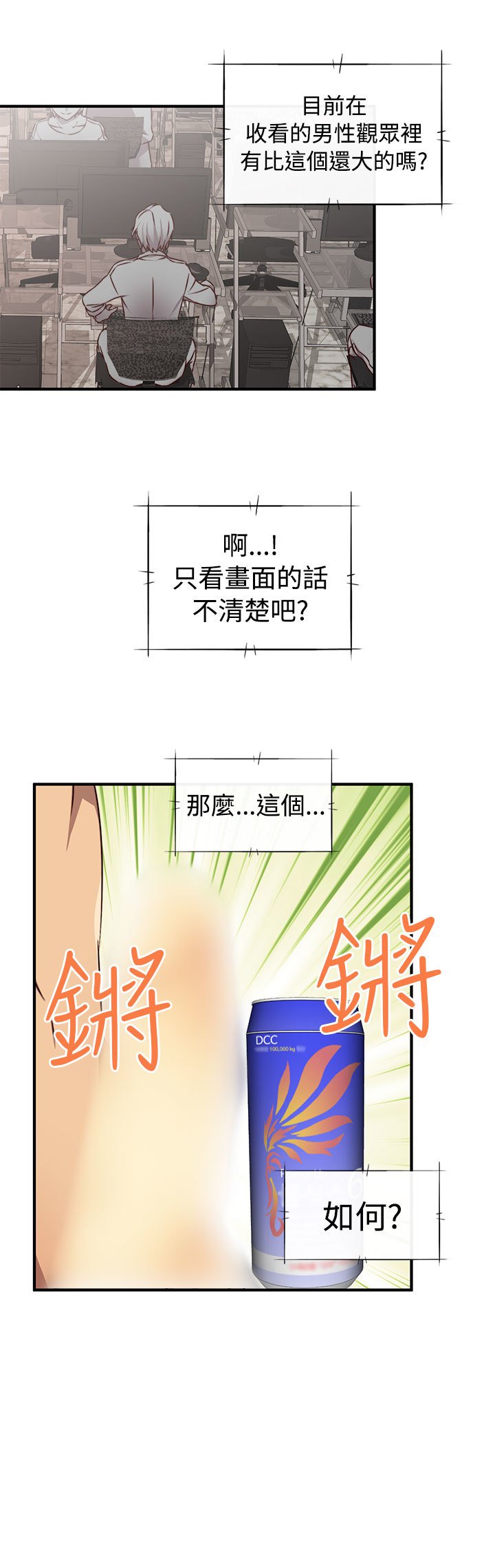 H-キャンパスH校园＆lt;第2季＆gt; ch.41-44