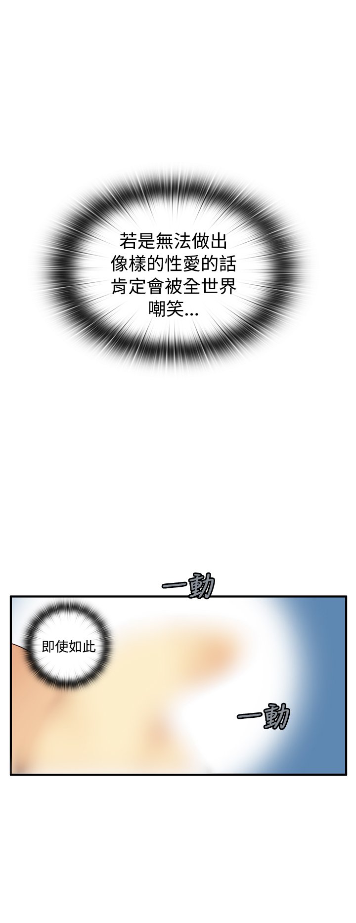 H-キャンパスH校园＆lt;第2季＆gt; ch.41-44