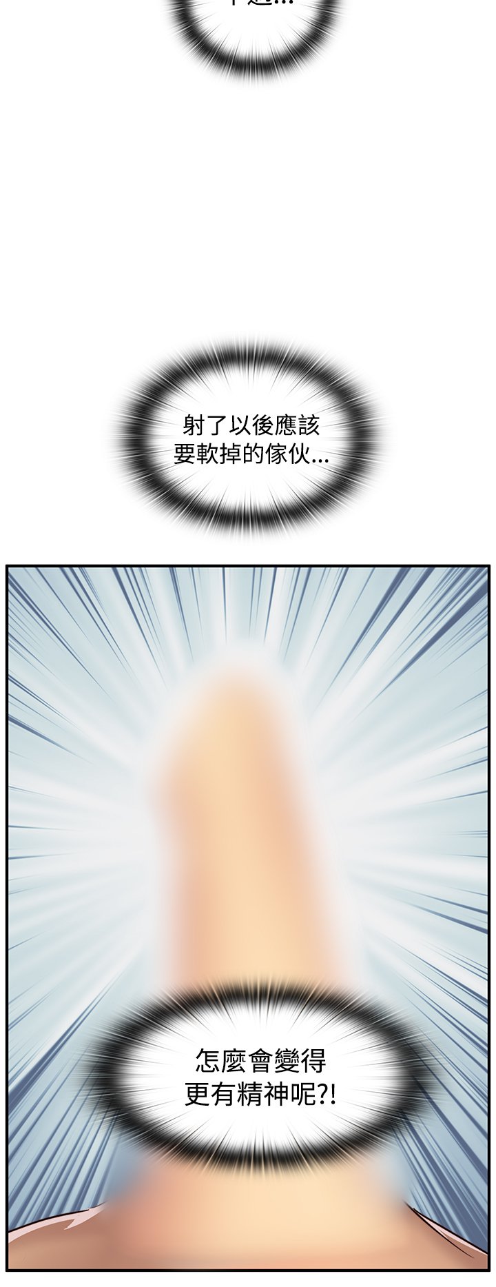 H-キャンパスH校园＆lt;第2季＆gt; ch.41-44