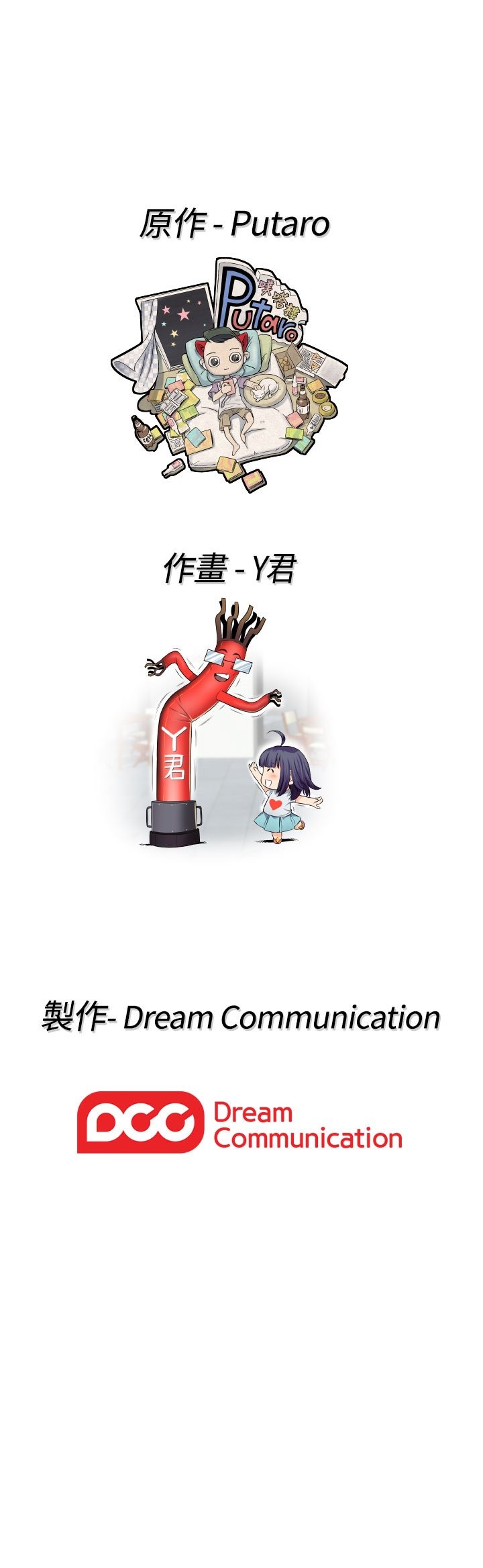 H-キャンパスH校园＆lt;第2季＆gt; ch.41-44