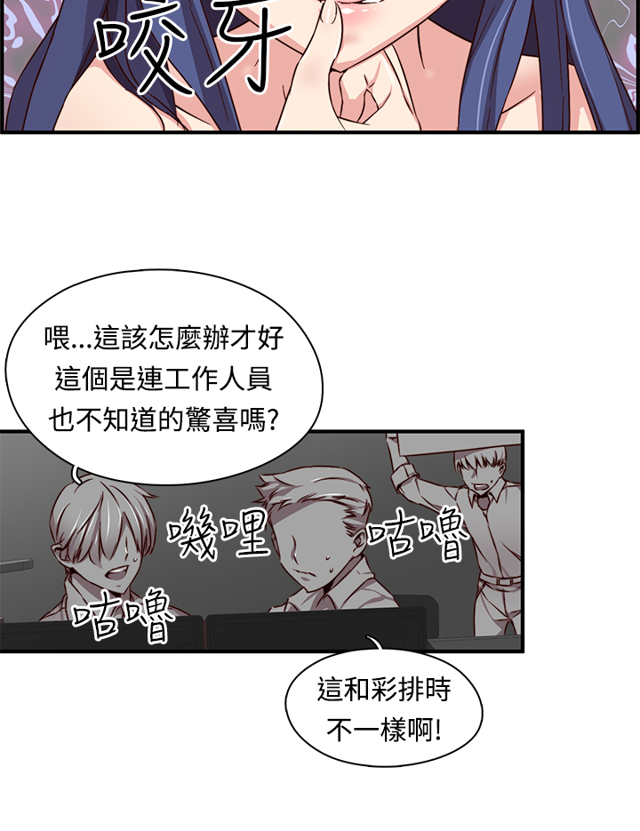 H-キャンパスH校园＆lt;第2季＆gt; ch.41-44