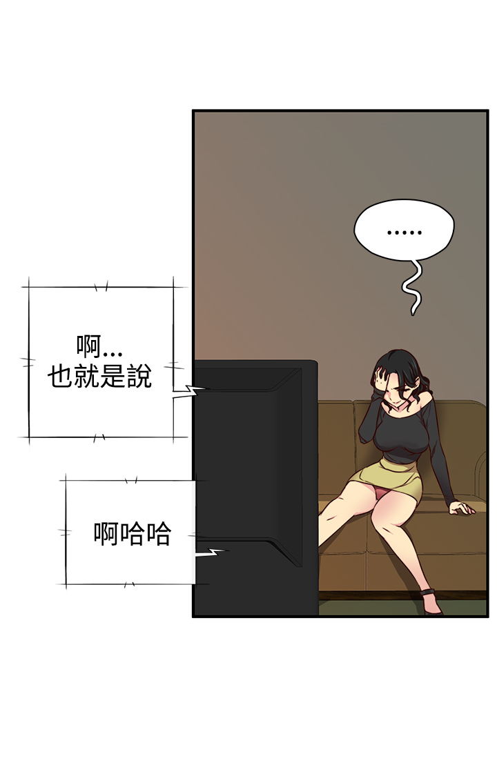 H-キャンパスH校园＆lt;第2季＆gt; ch.41-44