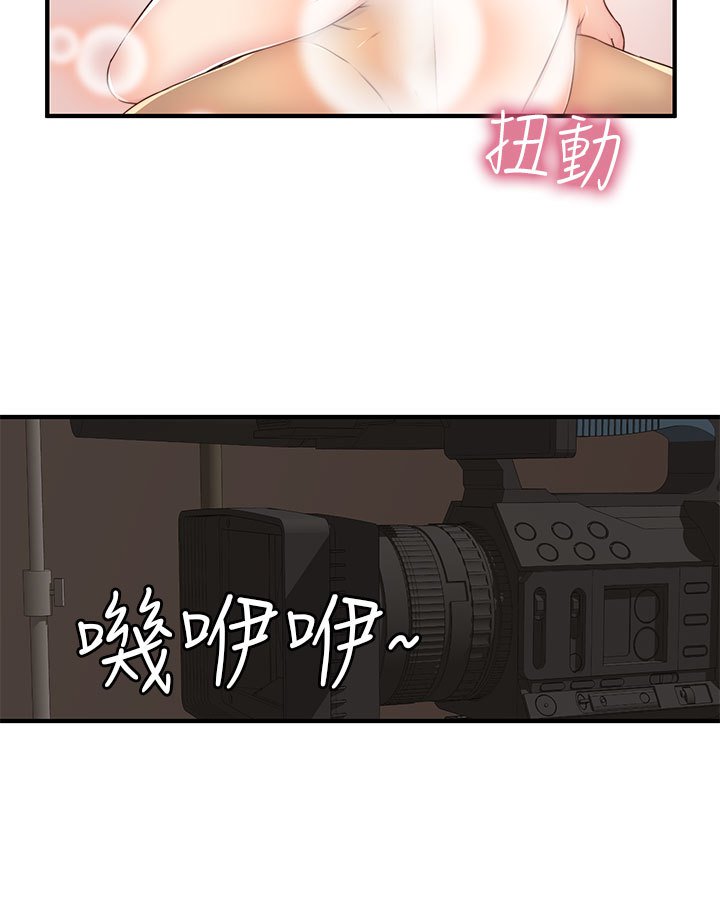 H-キャンパスH校园＆lt;第2季＆gt; ch.41-44