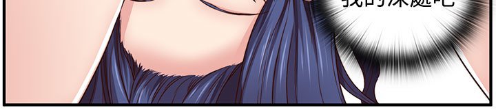 H-キャンパスH校园＆lt;第2季＆gt; ch.41-44