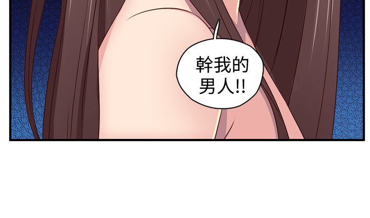 H-キャンパスH校园＆lt;第2季＆gt; ch.41-44