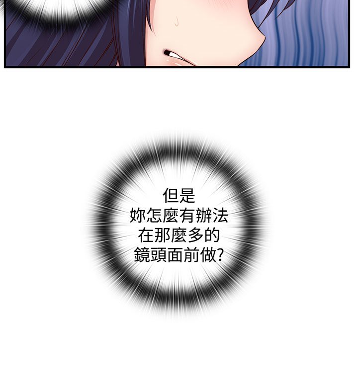 H-キャンパスH校园＆lt;第2季＆gt; ch.41-44