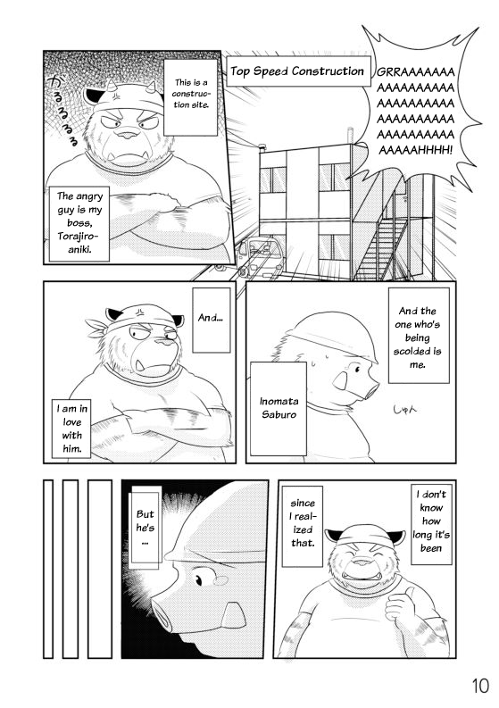 働く!!
