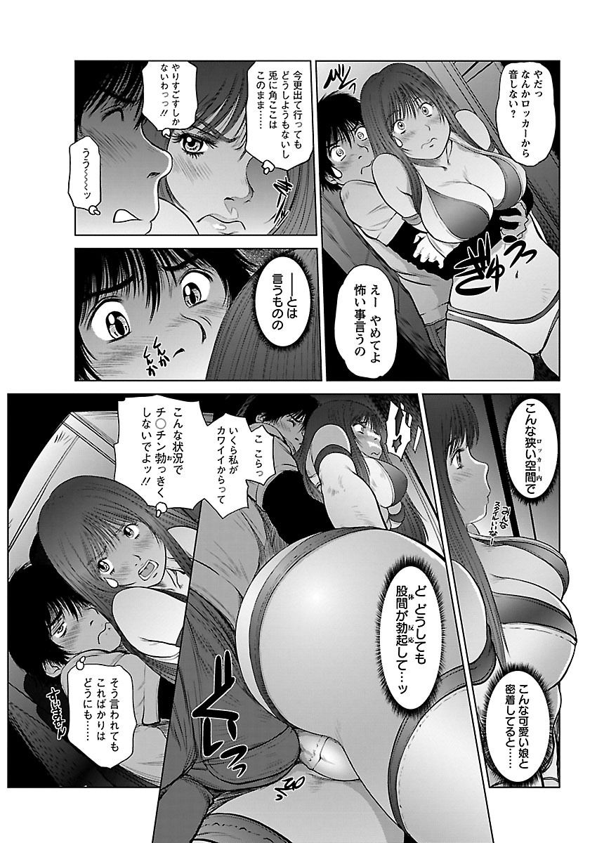 アイドレ〜Iol tachi no Shougeki！かはんしんじょう〜