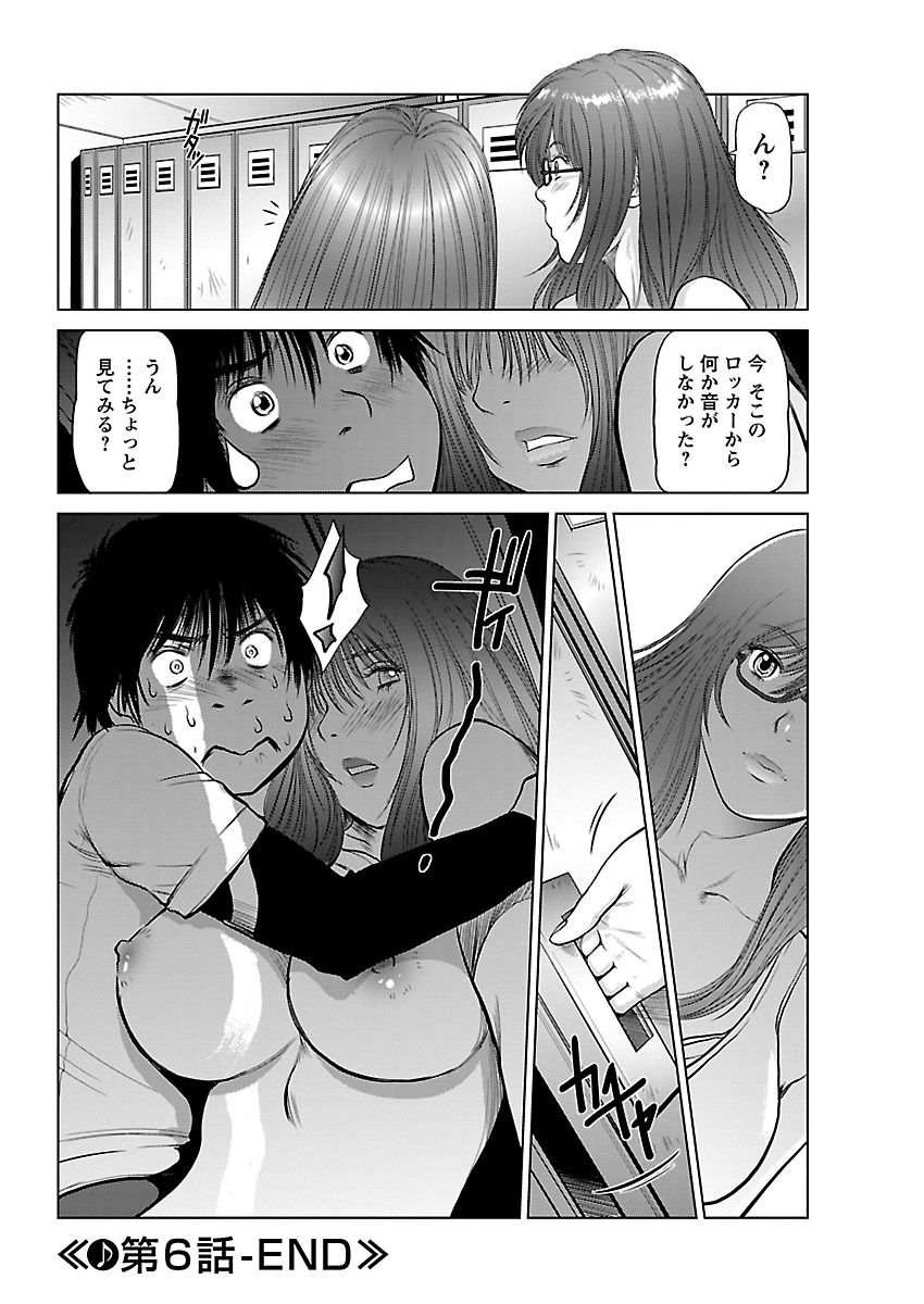 アイドレ〜Iol tachi no Shougeki！かはんしんじょう〜