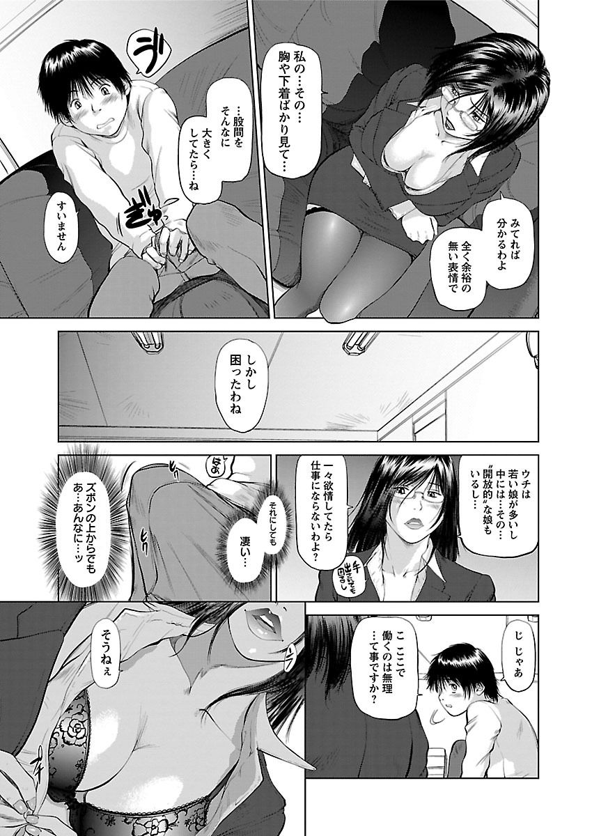 アイドレ〜Iol tachi no Shougeki！かはんしんじょう〜