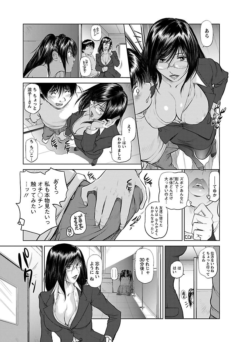 アイドレ〜Iol tachi no Shougeki！かはんしんじょう〜