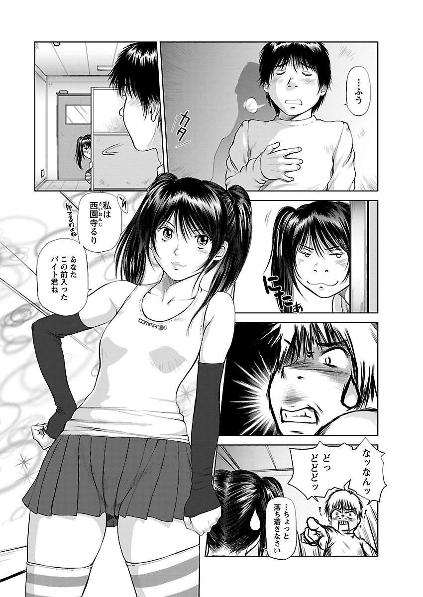 アイドレ〜Iol tachi no Shougeki！かはんしんじょう〜
