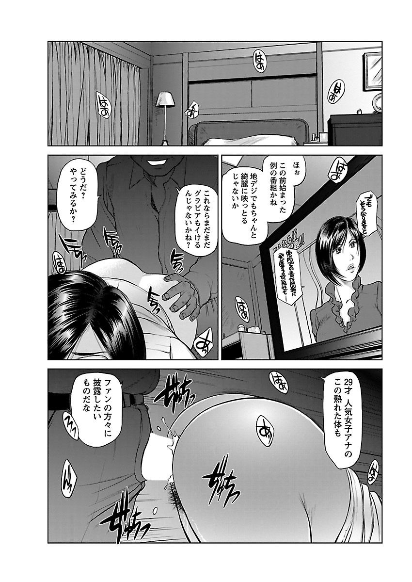 アイドレ〜Iol tachi no Shougeki！かはんしんじょう〜