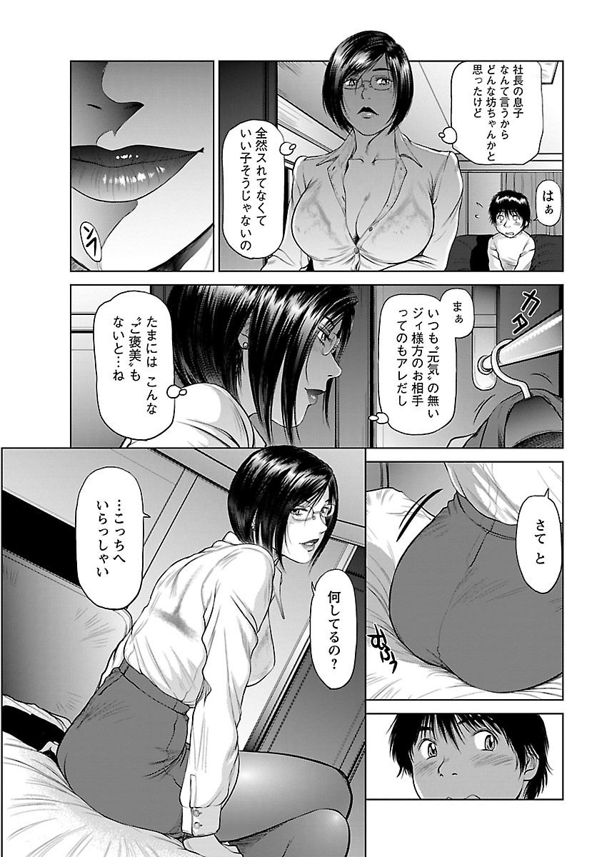アイドレ〜Iol tachi no Shougeki！かはんしんじょう〜