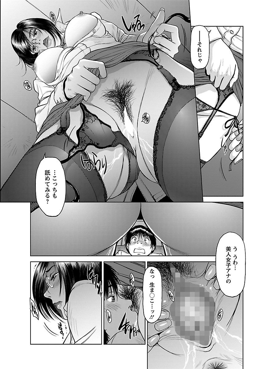アイドレ〜Iol tachi no Shougeki！かはんしんじょう〜