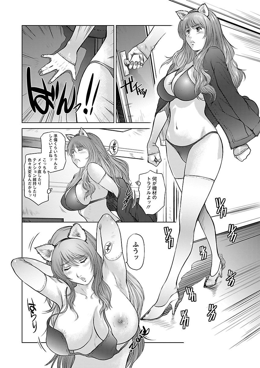 アイドレ〜Iol tachi no Shougeki！かはんしんじょう〜